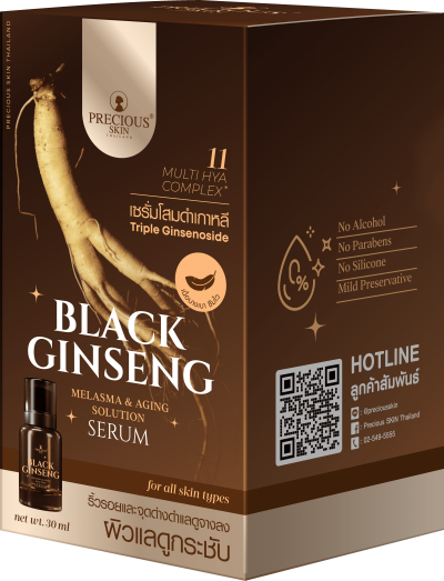 PRECIOUS SKIN THAILAND BLACK GINSENG MELASMA & AGING SOLUTION SERUM