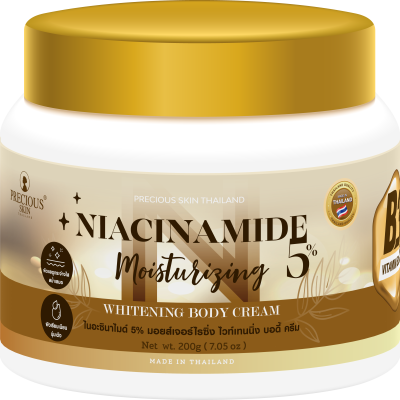 PRECIOUS SKIN NIACINAMIDE BODY CREAM 200G