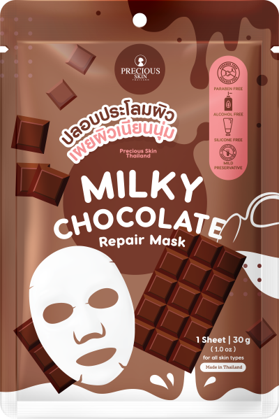 PRECIOUS SKIN MILKY CHOCOLATE REPAIR MASK