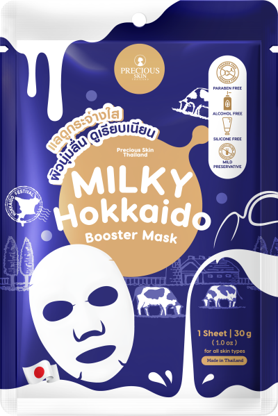 PRECIOUS SKIN MILKY HOKKAIDO MASK