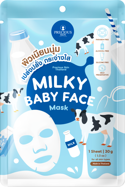 PRECIOUS SKIN MILKY BABY FACE MASK