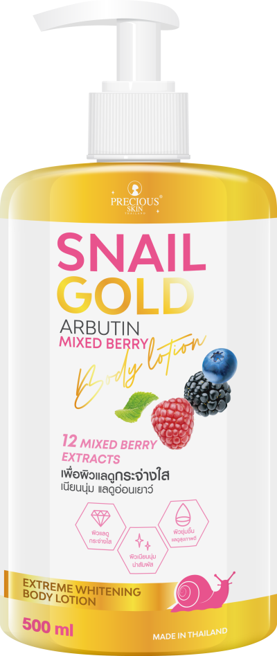 PRECIOUS SKIN SNAIL ARBUTIN MIX BERRY BODY LOTION 500ML