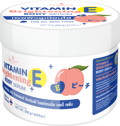 PRECIOUS SKIN VITAMIN E WHITENING BODY SERUM 500ML