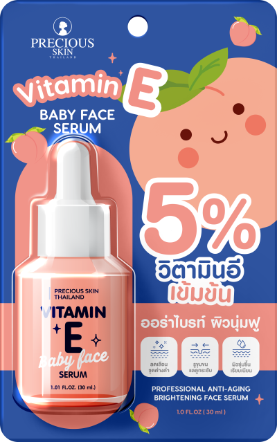 PRECIOUS SKIN VITAMIN E5% BABY FACE SERUM 30 ML