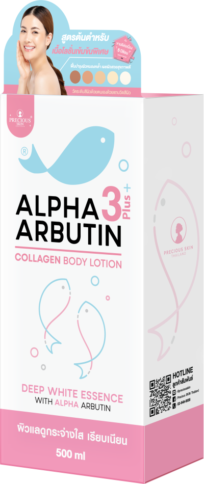 PRECIOUS SKIN THAILAND ALPHA ARBUTIN COLLAGEN 3+ PLUS BODY LOTION 500ML