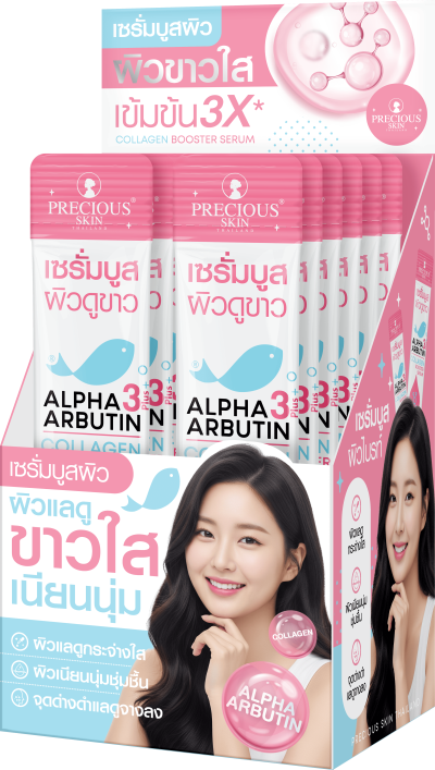 PRECIOUS SKIN THAILAND ALPHA ARBUTIN 3 PLUS COLLAGEN BOOSTER SERUM 5ML