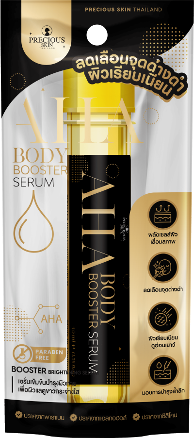 PRECIOUS SKIN AHA BODY BOOSTER SERUM 45ML