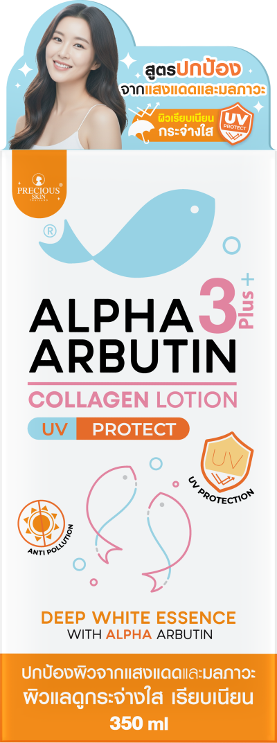 PRECIOUS SKIN THAILAND ALPHA ARBUTIN 3 PLUS COLLAGEN LOTION UV PROTECT 350ML