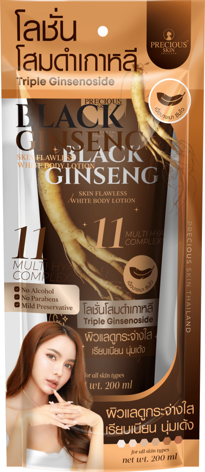 PRECIOUS SKIN THAILAND BLACK GINSENG SKIN FLAWLESS WHITE BODY LOTION