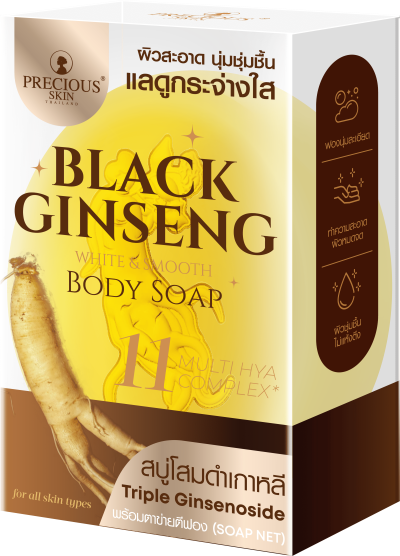 PRECIOUS SKIN THAIALND BLACK GINSENG WHITE & SMOOTH BODY SOAP 55G