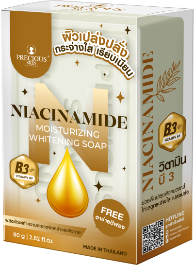 PRECIOUS SKIN THAILAND NIACINAMIDE MOISTURIZING WHITENING SOAP