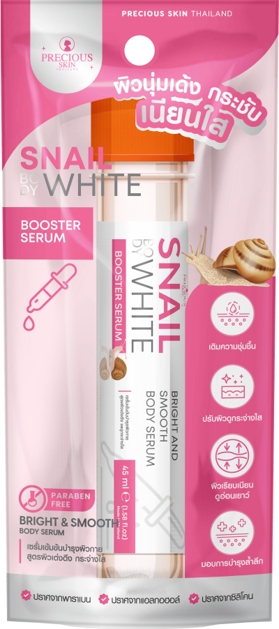 PRECIOUS SKIN SNAIL BODY WHITE BOOSTER SERUM 45ML