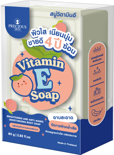 PRECIOUS SKIN VITAMIN E SOAP 80G