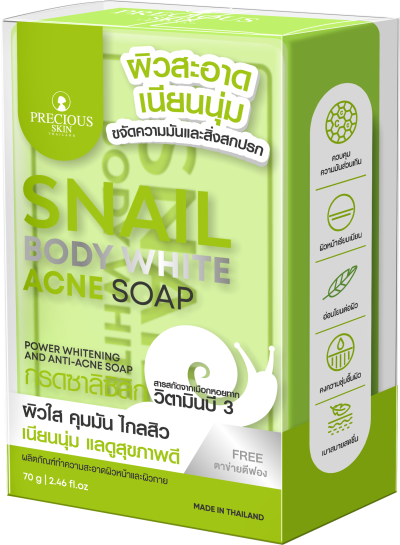 PRECIOUS SKIN SNAIL BODY WHITE ACNE SOAP 70G