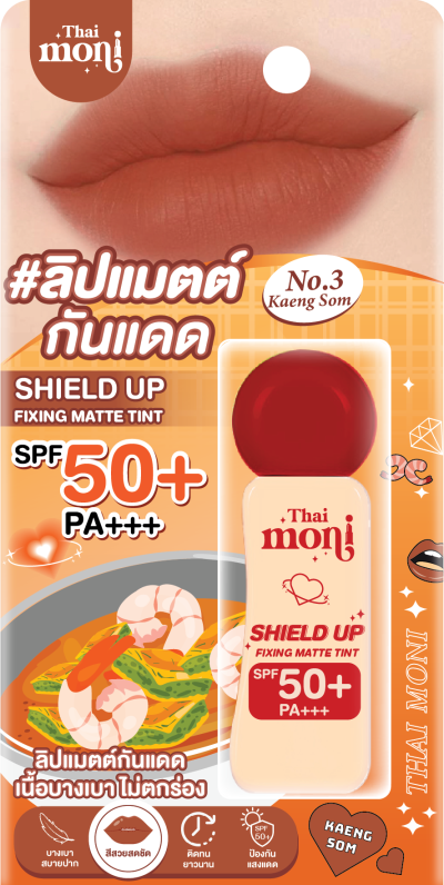 THAI MONI SHIELD UP FIXING MATTE TINT SPF50+ PA+++ NO.3 KAENG SOM