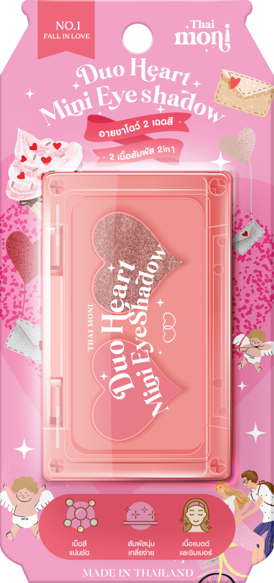 THAI MONI DUO MINI EYE SHADOW #01 FALL IN LOVE