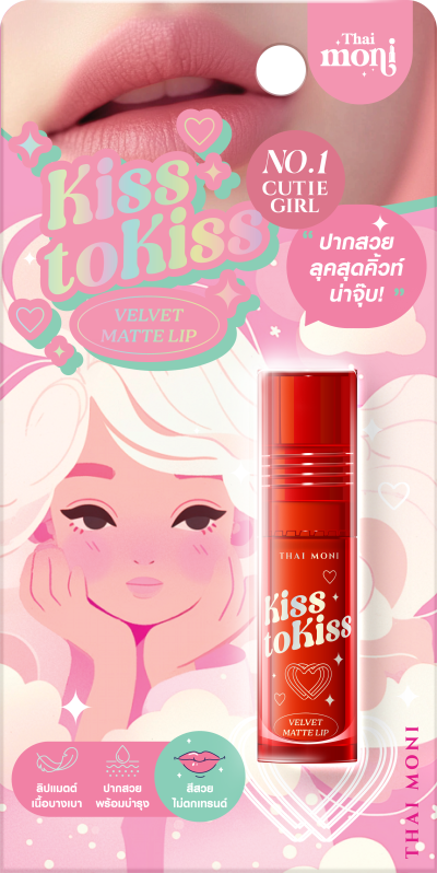 THAI MONI KISS TO KISS VELVET MATTE LIP NO.1 CUTIE GIRL