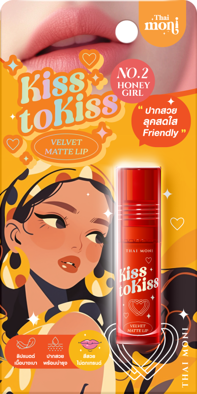 THAI MONI KISS TO KISS VELVET MATTE LIP NO.2 HONEY GIRL