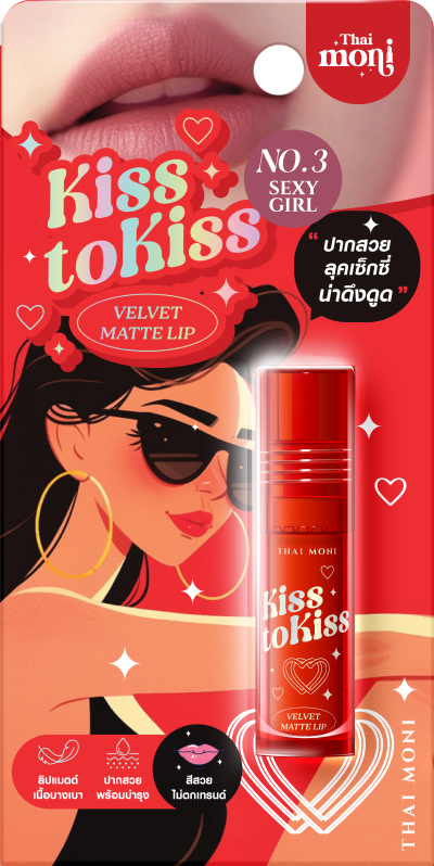 THAI MONI KISS TO KISS VELVET MATTE LIP NO.3 SEXY GIRL