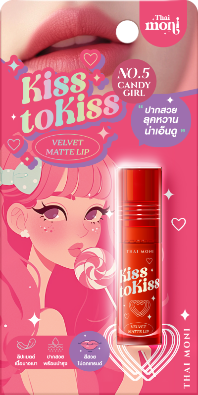 THAI MONI KISS TO KISS VELVET MATTE LIP NO.5 CANDY GIRL