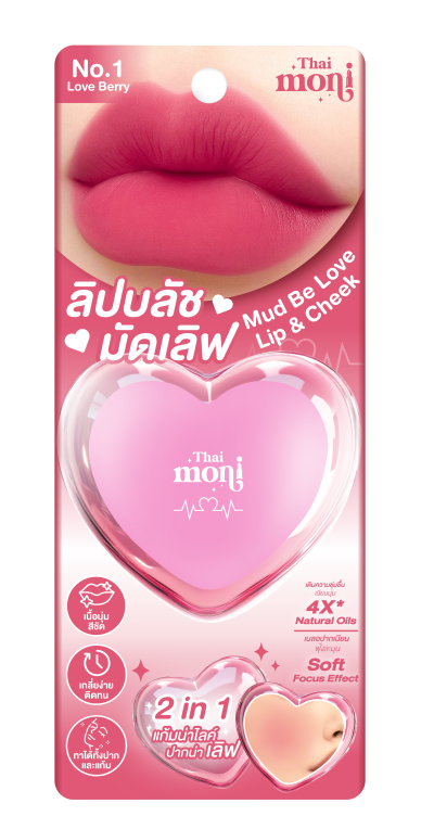 THAI MONI MUD BE LOVE LIP & CHEEK NO.1 LOVE BERRY