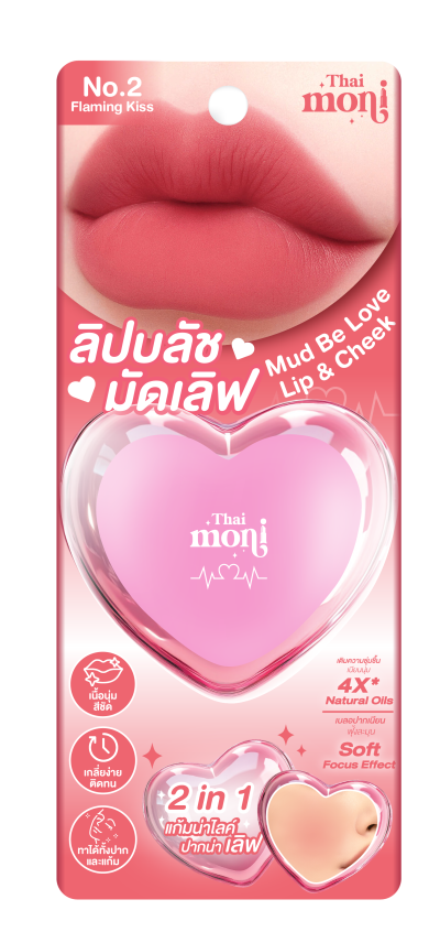 THAI MONI MUD BE LOVE LIP & CHEEK NO.2. FLAMING KISS