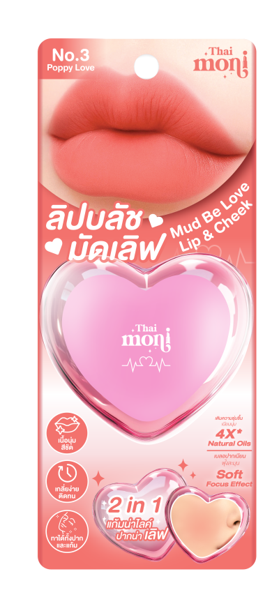 THAI MONI MUD BE LOVE LIP & CHEEK NO.3 POPPY LOVE