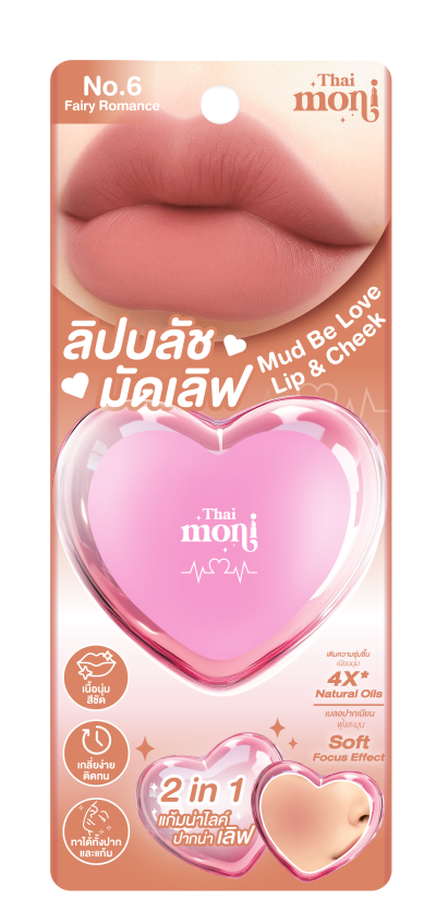 THAI MONI MUD BE LOVE LIP & CHEEK NO.6 FAIRY ROMANCE