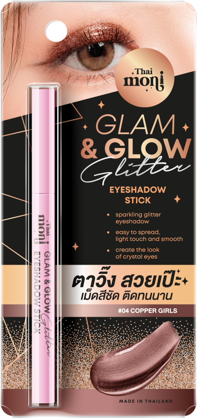 THAI MONI GLAM & GLOW GLITTER EYESHADOW STICK 1.0G #04 COPPER GIRLS