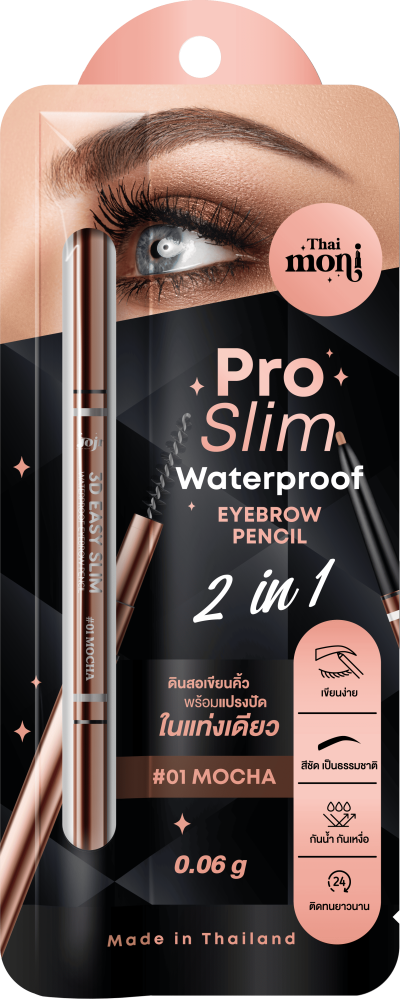 THAI MONI #01 MOCHA PRO SLIM WATERPROOF EYEBROW PENCIL 0.06G