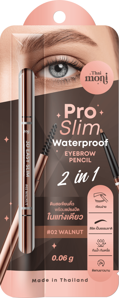 THAI MONI #02 WALNUT PRO SLIM WATERPROOF EYEBROW PENCIL 0.06G