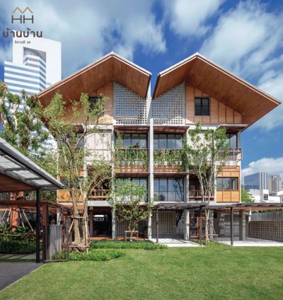 บ้านบ้าน วิภาวดี 20