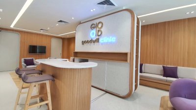 Good Will Clinic