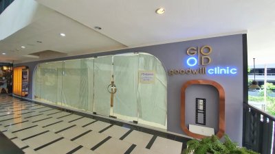 Good Will Clinic