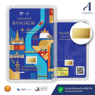 ทองคำแท่ง 96.5% น้ำหนัก 0.05 กรัม การ์ด Sawasdee Bangkok