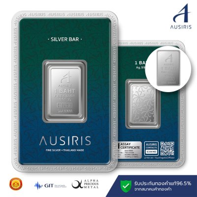 Ausiris Silver 999.0 น้ำหนัก 1 บาท