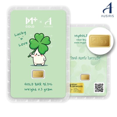 ทองคำแท่ง 96.5% น้ำหนัก 0.3 กรัม การ์ด Lucky Clover