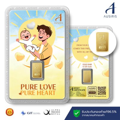 ทองคำแท่งออสสิริสครึ่งสลึง(0.125บาท) ลายมังกร(copy)