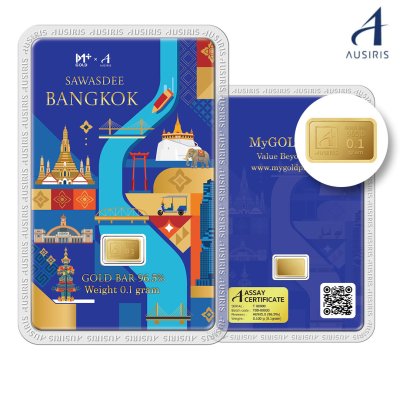 ทองคำแท่งออสสิริส 0.1 กรัม การ์ด โชคดีปีมะเส็ง(copy)(copy)(copy)(copy)(copy)(copy)(copy)(copy)