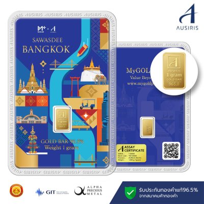 ทองคำแท่ง 96.5% น้ำหนัก 1 กรัม การ์ด Sawasdee Bangkok