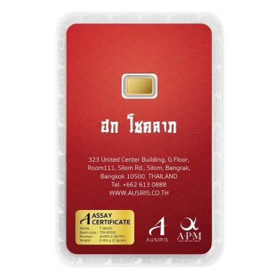 ทองคำแท่ง 96.5% น้ำหนัก 0.3 กรัม การ์ดอักษรฮก-โชคลาภไหลมา