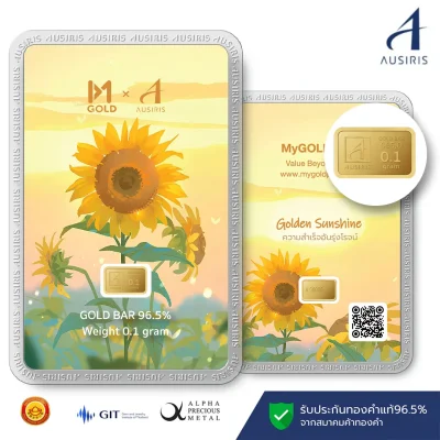 ทองคำแท่งออสสิริส 0.1 กรัม การ์ด Golden Sunshine