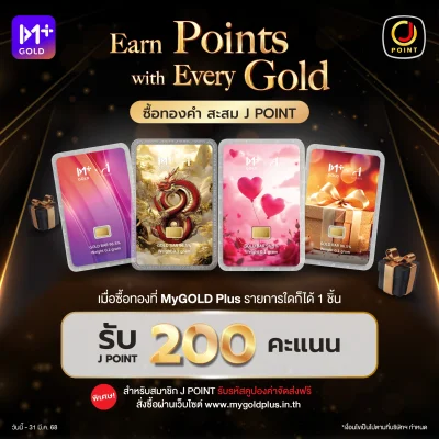 ทองคำแท่ง 99.99 นน. 1 กรัม เลขมงคล 4289 ทองคำแท่ง 99.99 นน. 1 กรัม เลขมงคล 4289