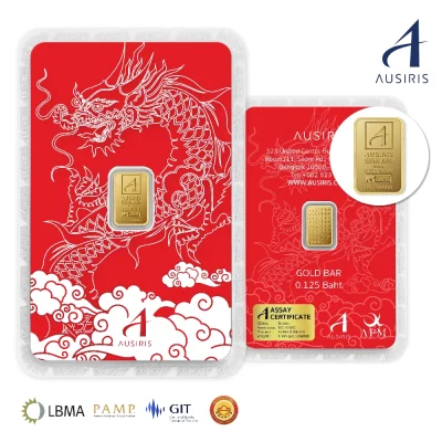 ทองคำแท่งออสสิริสครึ่งสลึง(0.125บาท) ลายมังกร
