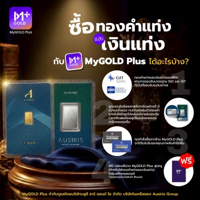 ทองคำแท่ง 96.5% น้ำหนัก 0.05 กรัม การ์ด รวย