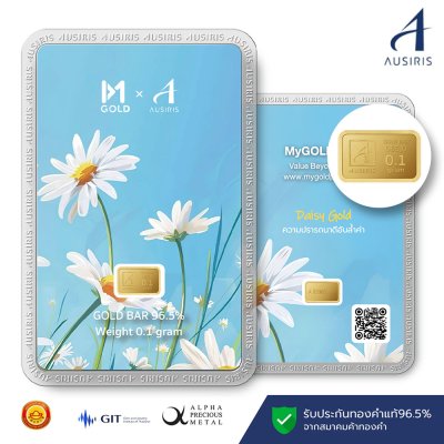 ทองคำแท่งออสสิริส 0.1 กรัม การ์ดDaisy Gold