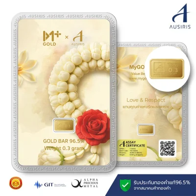 ทองคำแท่ง 96.5% น้ำหนัก 0.3 กรัม การ์ด มาลัยทอง