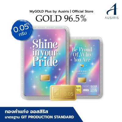 ทองคำแท่ง 96.5% น้ำหนัก 0.05 กรัม การ์ด Shine In Your Pride