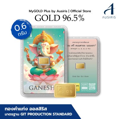 ทองคำแท่ง 96.5% น้ำหนัก 0.6 กรัม การ์ด พระพิฆเนศ (Ganesha)