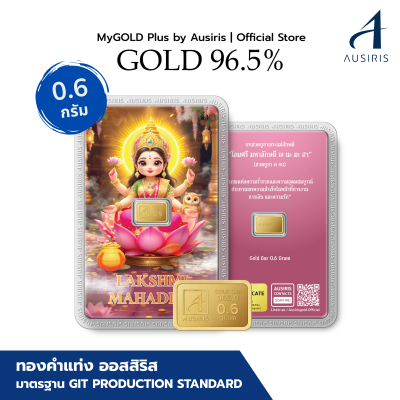 ทองคำแท่ง 96.5% น้ำหนัก 0.6 กรัม การ์ด Lakshmi Mahadevi สีชมพู